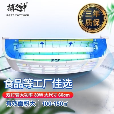 實用家庭必備 四大精選國產驅蚊神器，助您開荒保潔后盡享清涼一夏