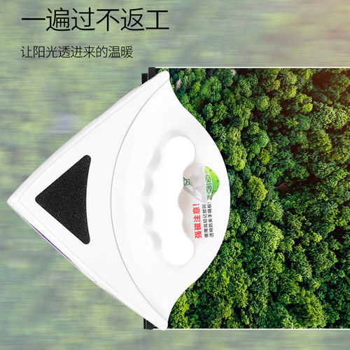 居家保潔好幫手 高樓雙面擦玻璃神器使用測(cè)評(píng)